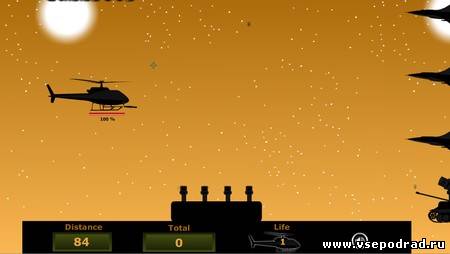 Black Hawk Attack