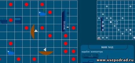 Морской бой