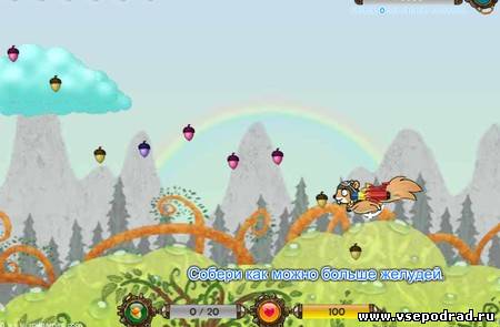 Squirrel Blast