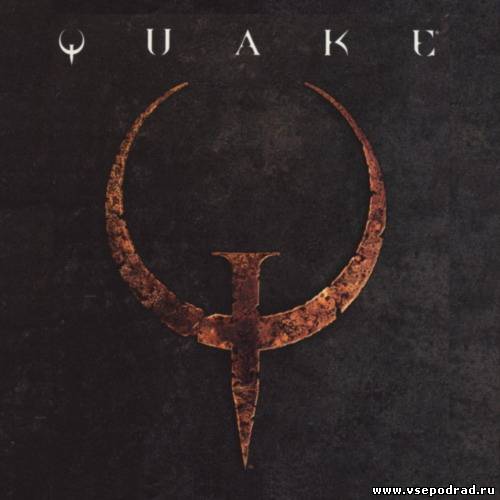 Трехмерная игра Quake