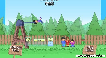 Pogo Swing