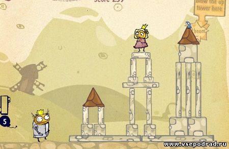 Princess Saver