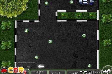 Reverse Parking