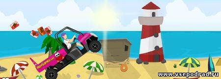 Beach Buggy