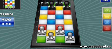 FERS - The Colorfull Chess